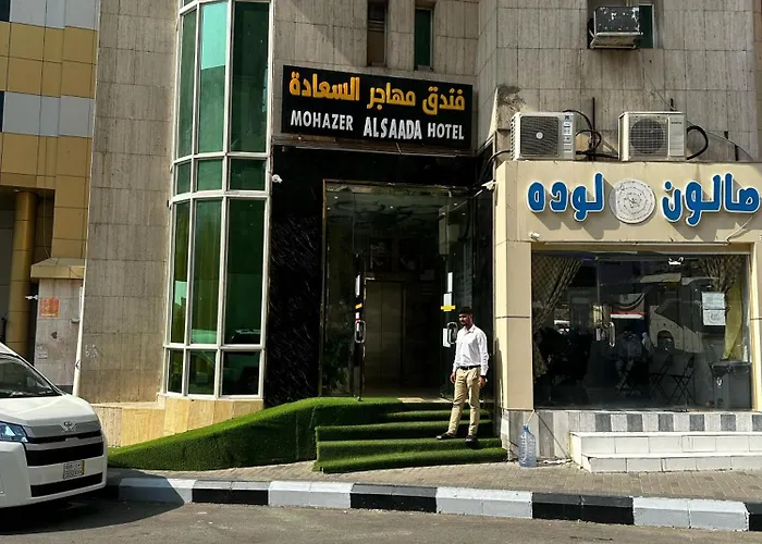 Mohazer Al Saada
