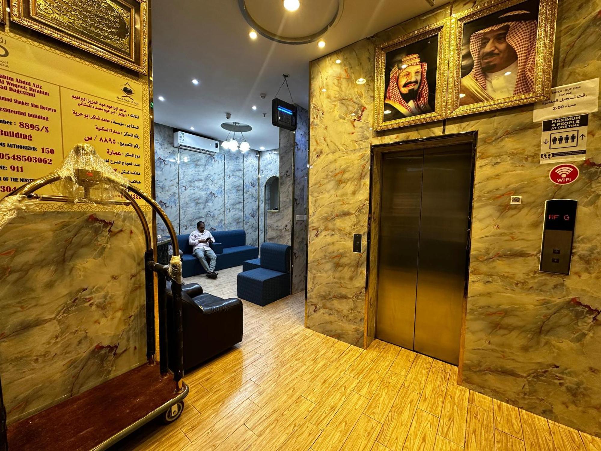 Mohazer Al Saada Hotel Mekka
