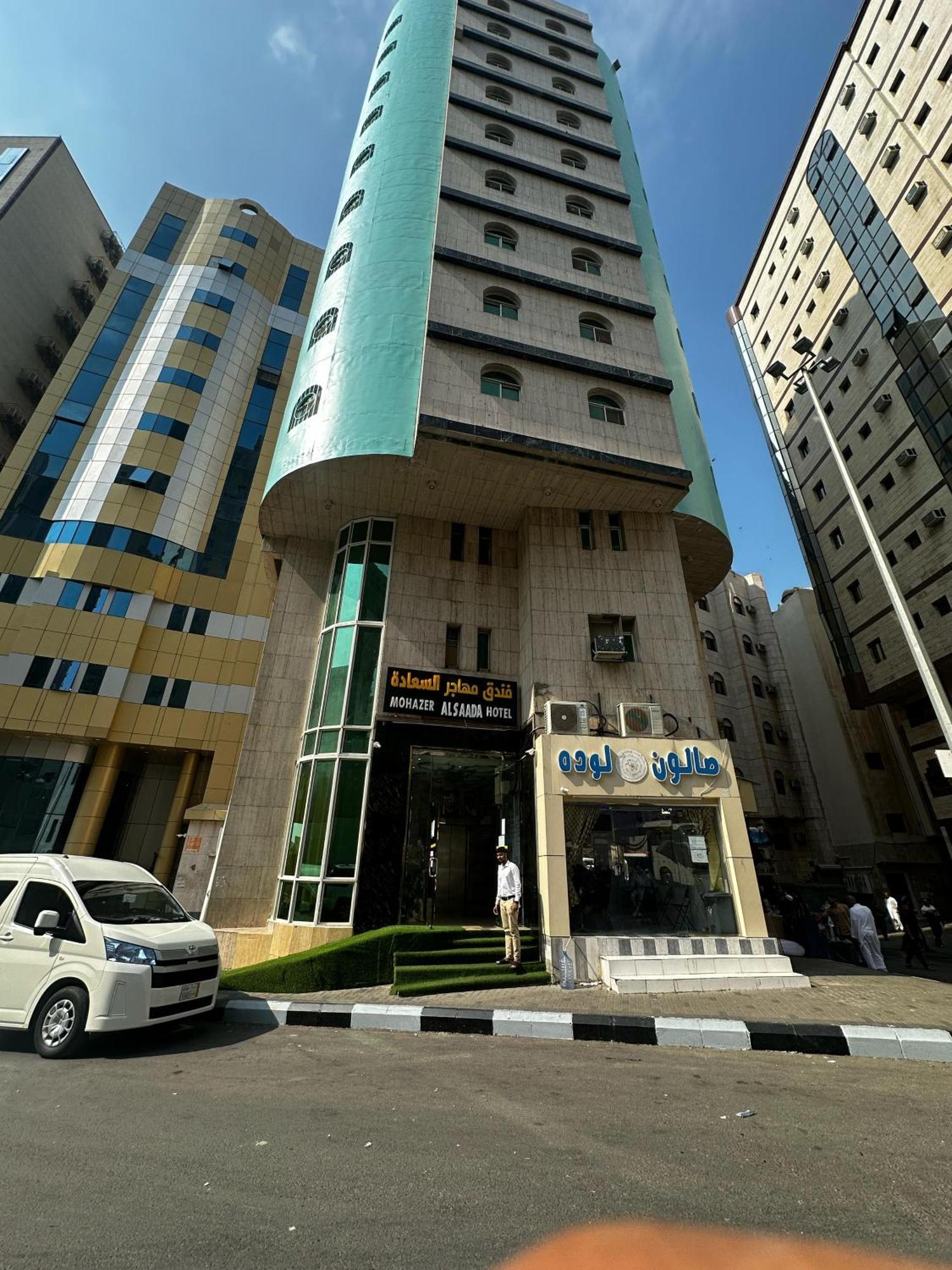Hotel Mohazer Al Saada *